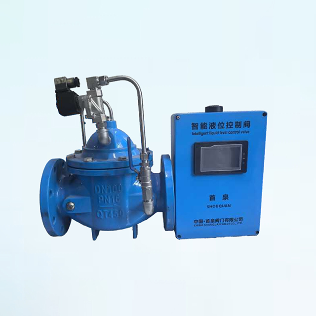 数字液位控制阀