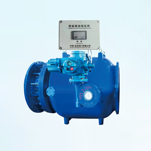 数字智能调压调流阀